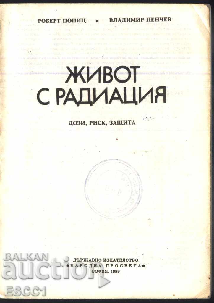 book Life with Radiation by Robert Popitz and Vladimir Penchev with price 1.00 BGN | € 0.51 book Life with Radiation by Robert Popitz and Vladimir Penchev with price 1.00 BGN | € 0.51