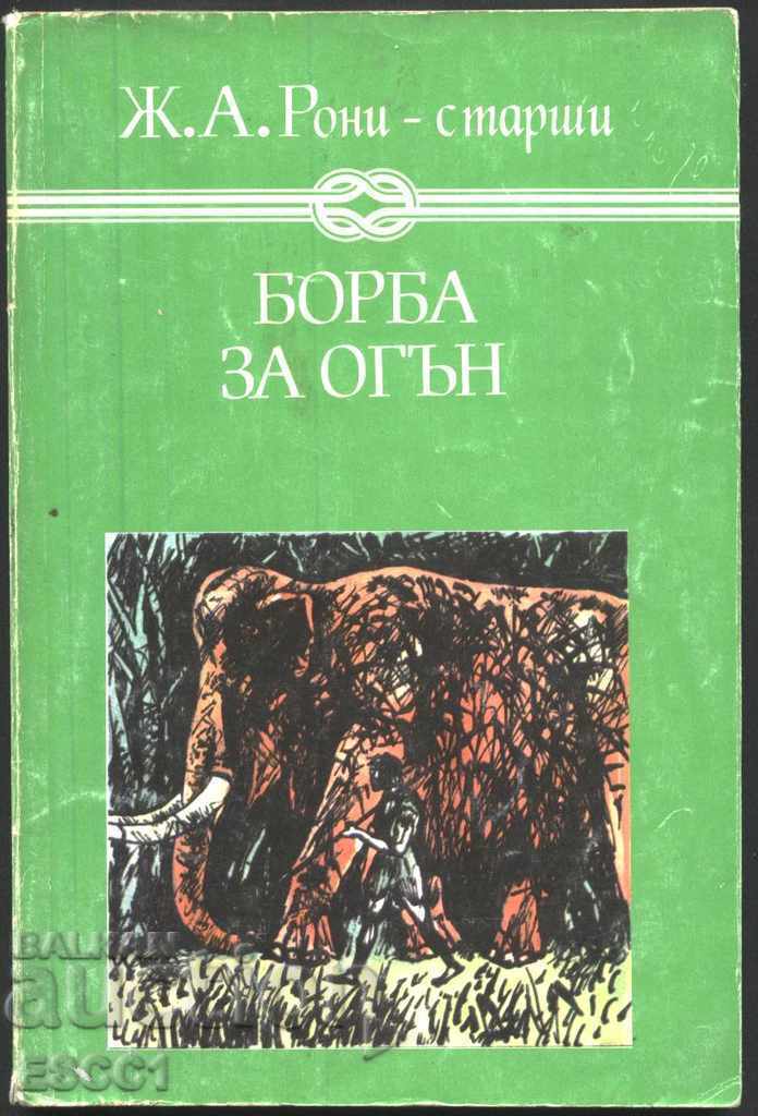 Carte Lupta pentru foc de J.A. H. Rosny cel Bătrân