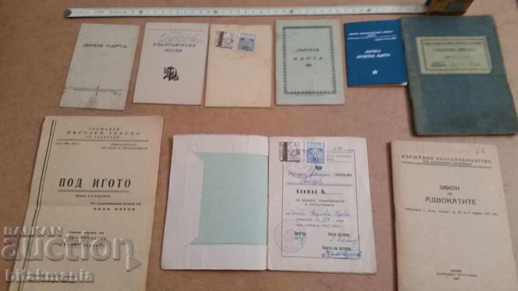 Лот от документи с марки  -  четете внимателно аукциона