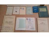 Лот от документи с марки  -  четете внимателно аукциона