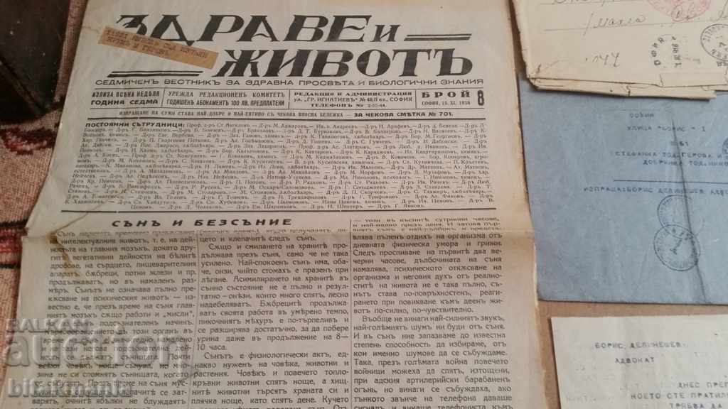 Delivery of Lot of documents - read the auction carefully