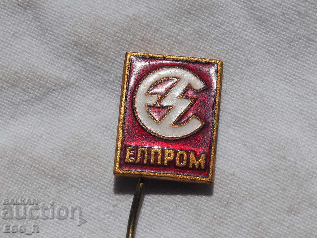 Значка Елпром    бронз-емайл