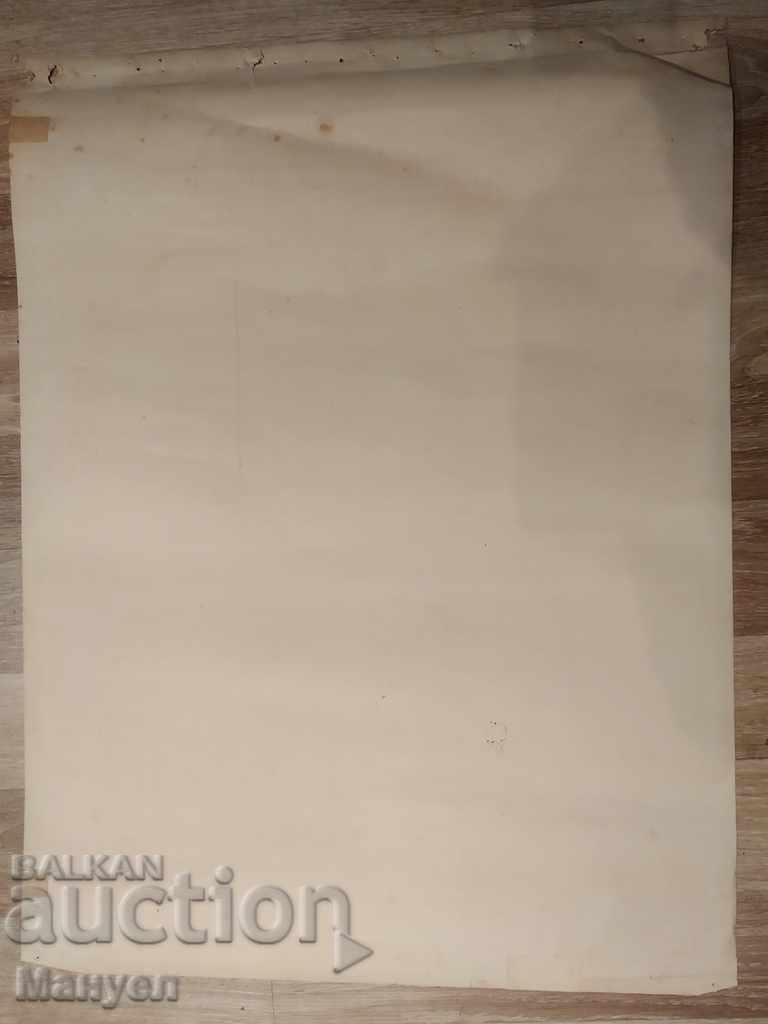 Auction Old color lithograph on a biblical theme Auction Old color lithograph on a biblical theme