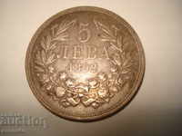 SILVER COINS of BGN 5 1892 FERDINAND