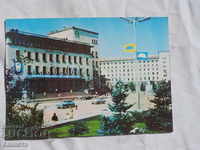 Sofia National Bank 1967 K 316