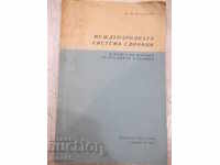 Cartea „Sistemul internațional de unități-LI Reznikov” -68 p.