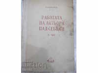 Book "The work of the actor over himself - K. Stanislavski" -310 pages