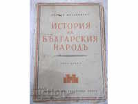 Cartea „Istoria poporului bulgar-volum2-P.Mutafchiev” -322 p.