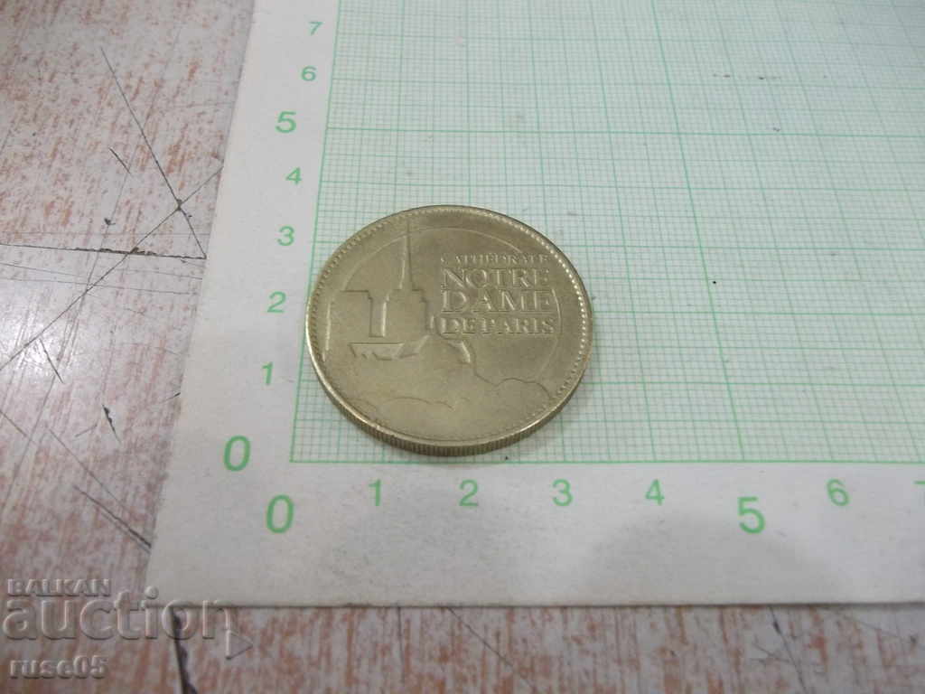 Placă "CATHÈDRALE NOTRE DAME DE PARIS / DAME DE CŒUR" cu preț 5.00 BGN | € 2.56