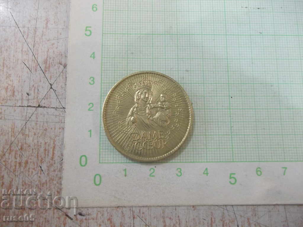 Licitație Placă "CATHÈDRALE NOTRE DAME DE PARIS / DAME DE CŒUR"