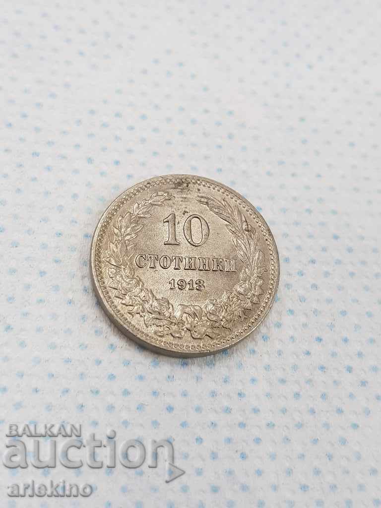 Livrarea Calitate superioară a monedei bulgare regale de 10 stotinki din 1913