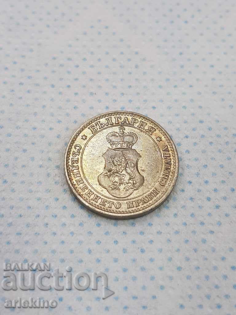 Calitate superioară a monedei bulgare regale de 10 stotinki din 1913 - 5