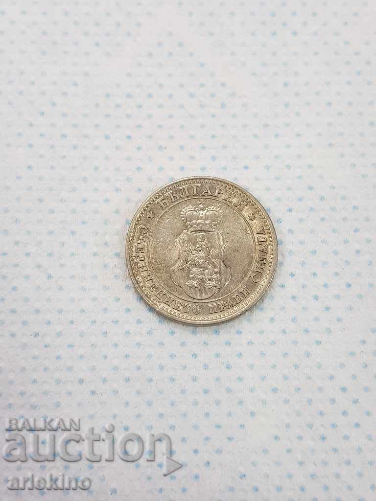 Calitate superioară a monedei bulgare regale de 10 stotinki din 1913 - 6