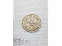Top quality Bulgarian royal coin 10 stotinki 1913.