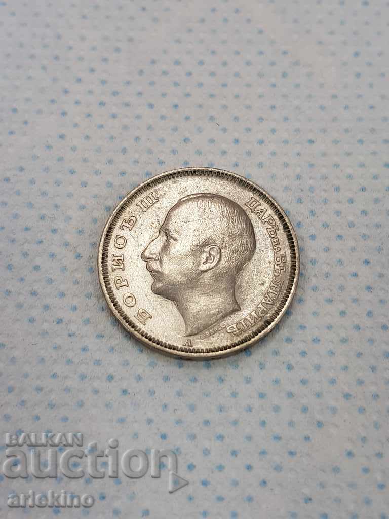 Top quality of Bulgarian royal coin BGN 20 1940. with price 25.00 BGN | € 12.78 Top quality of Bulgarian royal coin BGN 20 1940. with price 25.00 BGN | € 12.78