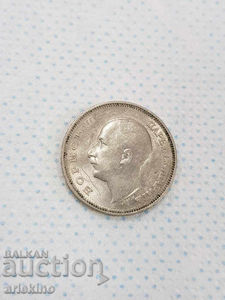 Auction  Top quality Bulgarian royal coin 20 BGN 1940