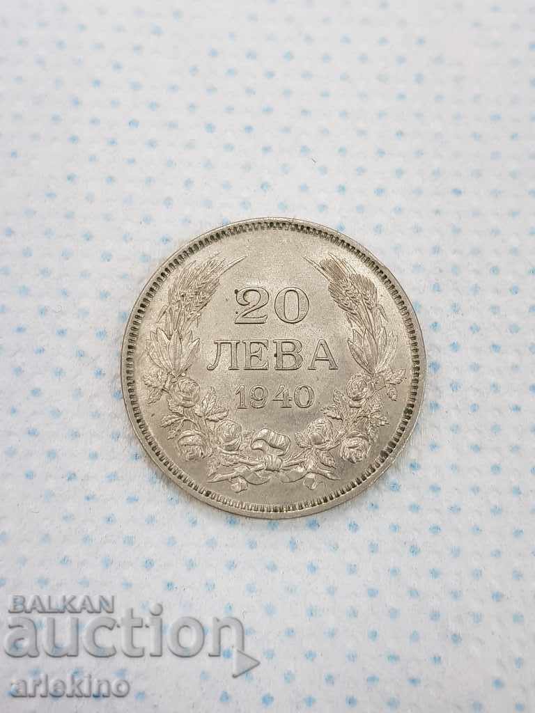 Top quality of Bulgarian royal coin BGN 20 1940. - 5 Top quality of Bulgarian royal coin BGN 20 1940. - 5