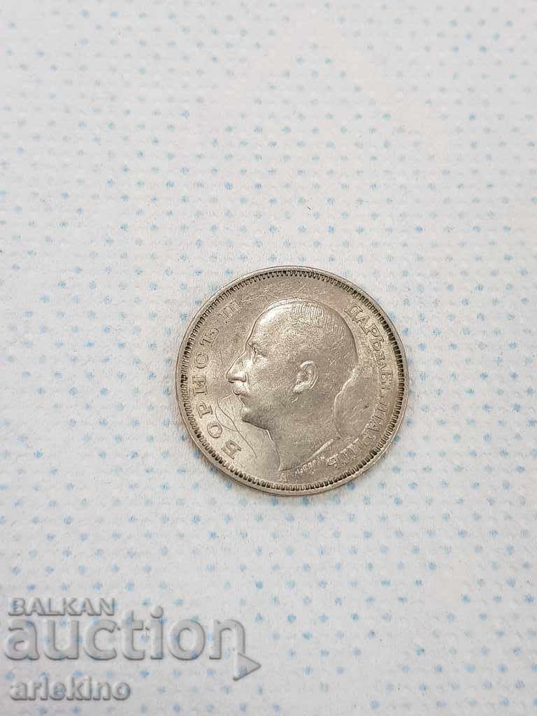 Top quality of Bulgarian royal coin BGN 20 1940. - 7 Top quality of Bulgarian royal coin BGN 20 1940. - 7