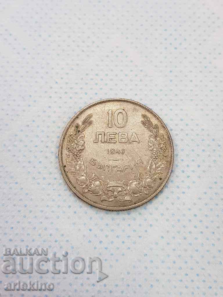 Licitație Monedă regală bulgară BGN 10 1943 Licitație Monedă regală bulgară BGN 10 1943