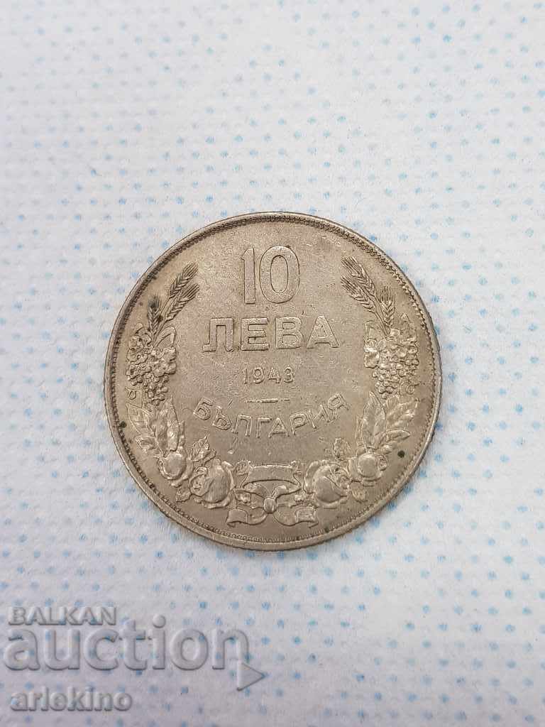 Bulgarian royal coin BGN 10 1943