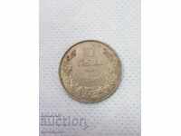 Българска царска монета 10 лв 1943г.