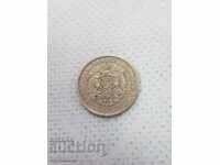 Българска царска монета 1 лв 1925г.