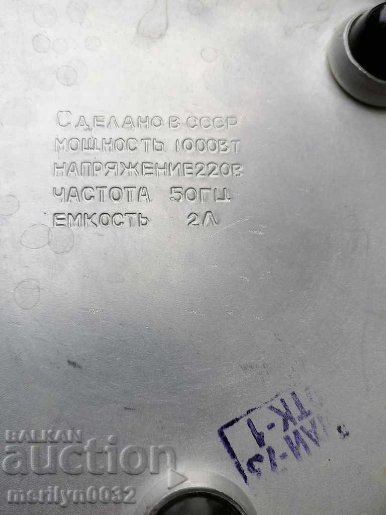 Old electric kettle with bakelite handle USSR 2 liters - 7 Old electric kettle with bakelite handle USSR 2 liters - 7