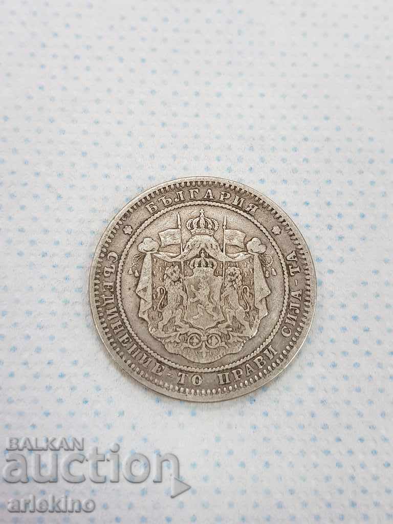 Auction  Collectible Bulgarian silver coin BGN 2 1882