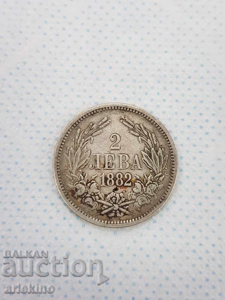 Collectible Bulgarian silver coin BGN 2 1882 - 5