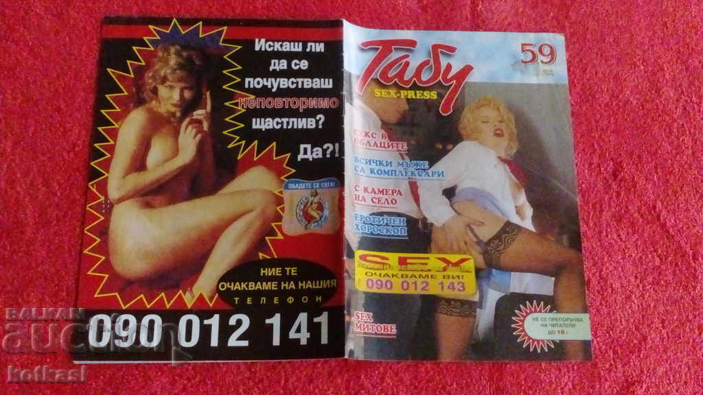 Revista veche de porno sexuale Taboo