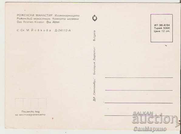 Card Bulgaria Rozhen Monastery Abbess * with price 0.80 BGN | € 0.41 Card Bulgaria Rozhen Monastery Abbess * with price 0.80 BGN | € 0.41