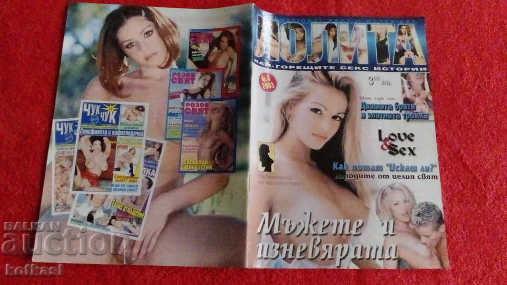 Revista veche porno sex LOLITA 2003 nr. 3