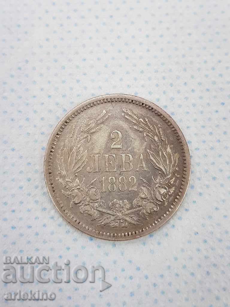Collectible Bulgarian silver coin BGN 2 1882