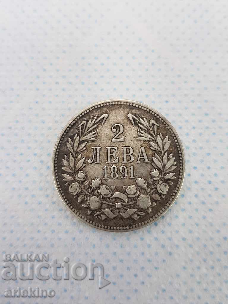 Collectible Bulgarian silver coin BGN 2 1891 with price 65.00 BGN | € 33.23 Collectible Bulgarian silver coin BGN 2 1891 with price 65.00 BGN | € 33.23