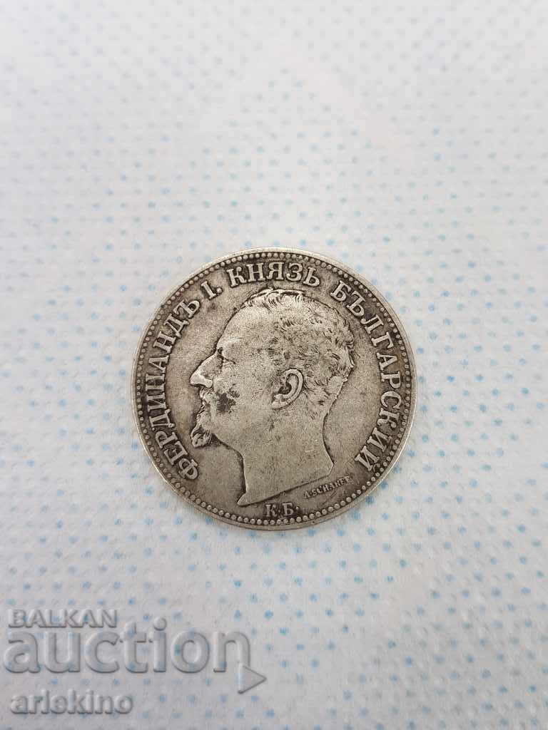 Колекционна българската сребърна монета 2лв 1891г
