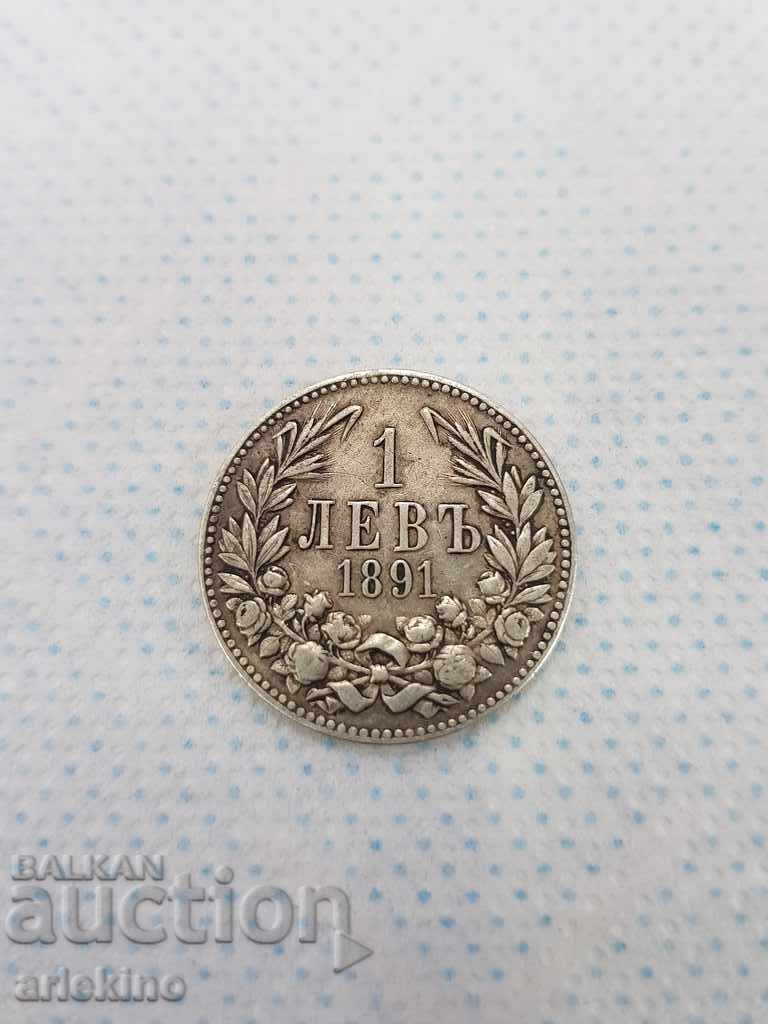 Collectible Bulgarian silver coin BGN 1 1891