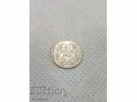 Collectible silver coin 50 stotinki 1912.