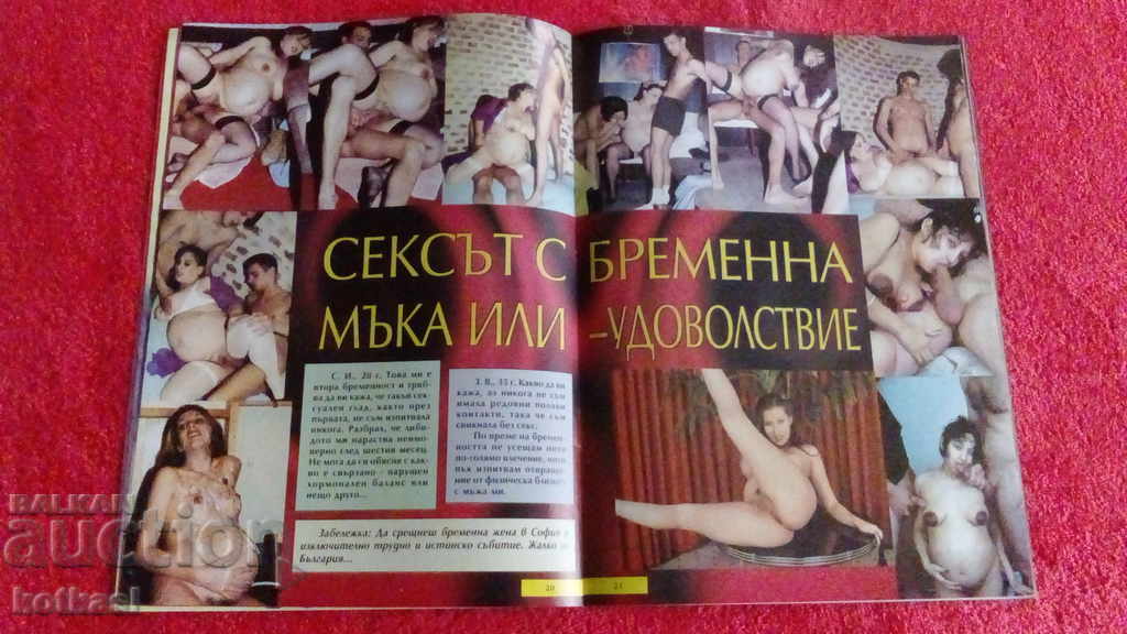 Delivery of Old sex porn magazine SHOCK SEX 2002 no. 6 Delivery of Old sex porn magazine SHOCK SEX 2002 no. 6