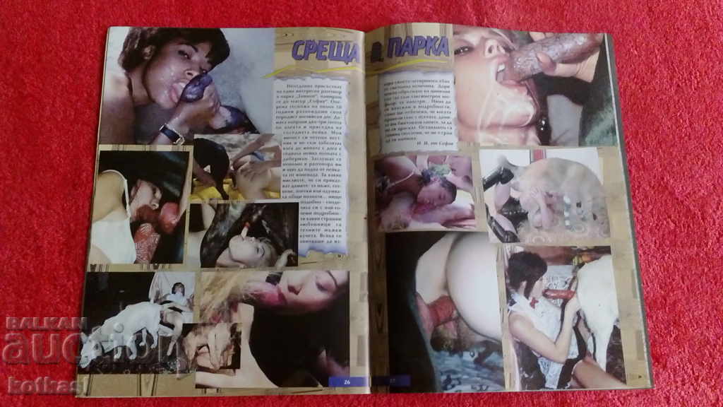 Old sex porn magazine SHOCK SEX 2002 no. 6 - 6 Old sex porn magazine SHOCK SEX 2002 no. 6 - 6