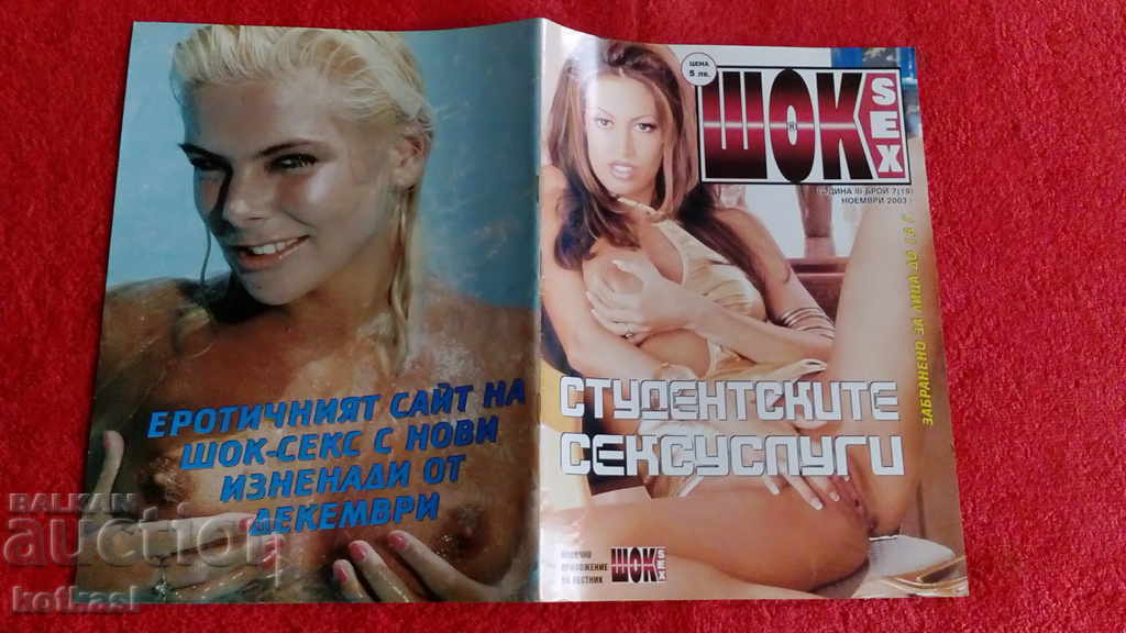 Revista veche porno sex SHOCK SEX 2003 nr. 7