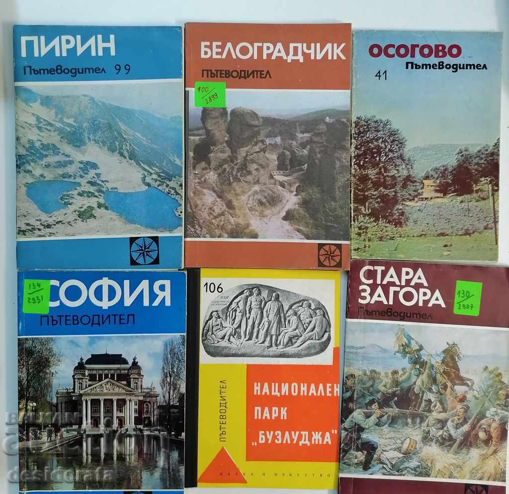 Livrarea Ghiduri - 30 de bucăți