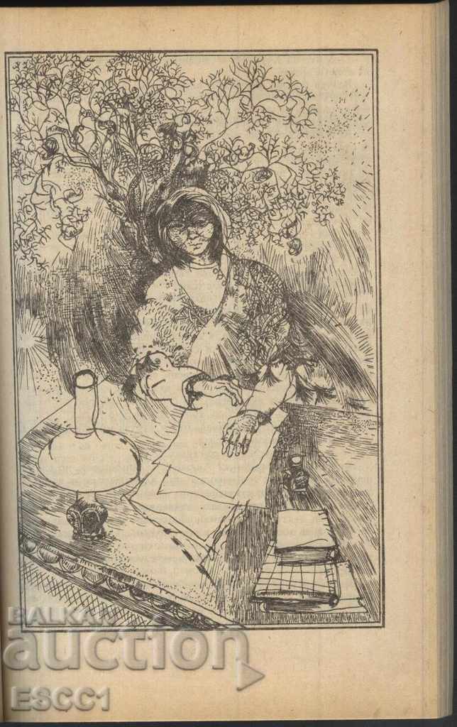 Knigata „Beliyat parakhod“ ot Chingiz Aĭtmatov - 5