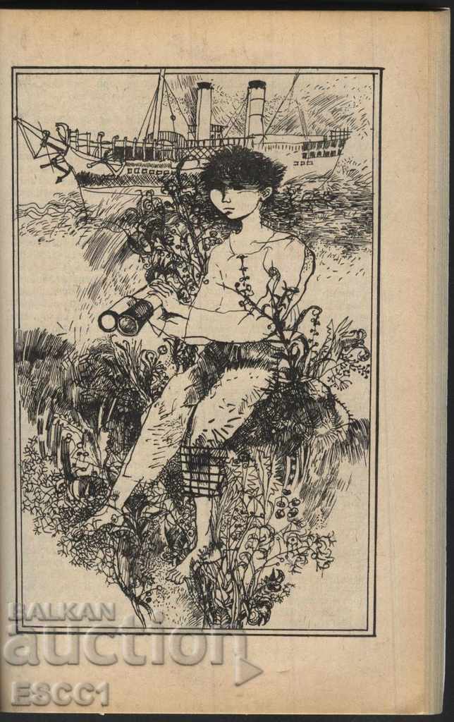 Knigata „Beliyat parakhod“ ot Chingiz Aĭtmatov - 7