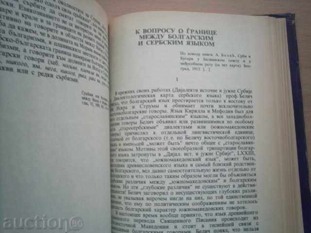 Auction SELECTED PROJECTS-STEFAN MLADENOV, 1992 Auction SELECTED PROJECTS-STEFAN MLADENOV, 1992