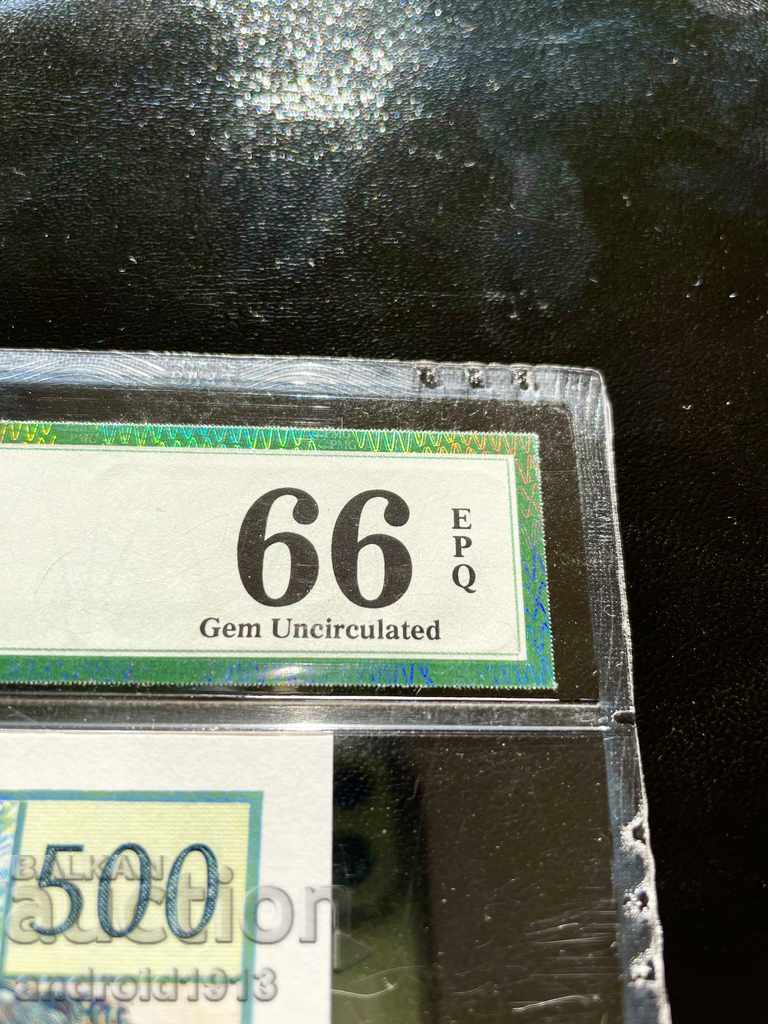 ФРЕНСКА ПОЛИНЕЗИЯ - 500 ФРАНКА 1992, P1e, UNC, PMG 66 - 7 ФРЕНСКА ПОЛИНЕЗИЯ - 500 ФРАНКА 1992, P1e, UNC, PMG 66 - 7