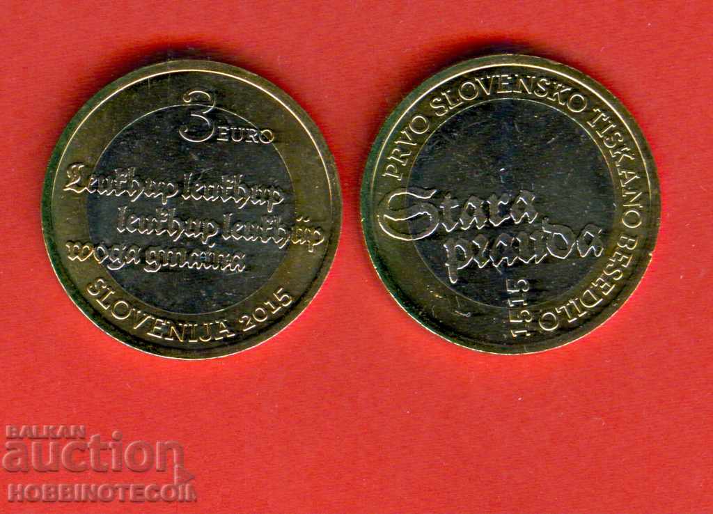 SLOVENIA - 3 Euro issue 2015 NEW UNC BIMETALLIC SLOVENIA - 3 Euro issue 2015 NEW UNC BIMETALLIC