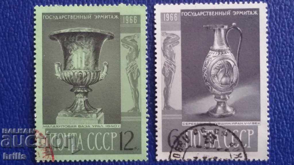 ΕΣΣΔ 1966 - ART, Έκθεση Ερμιτάζ