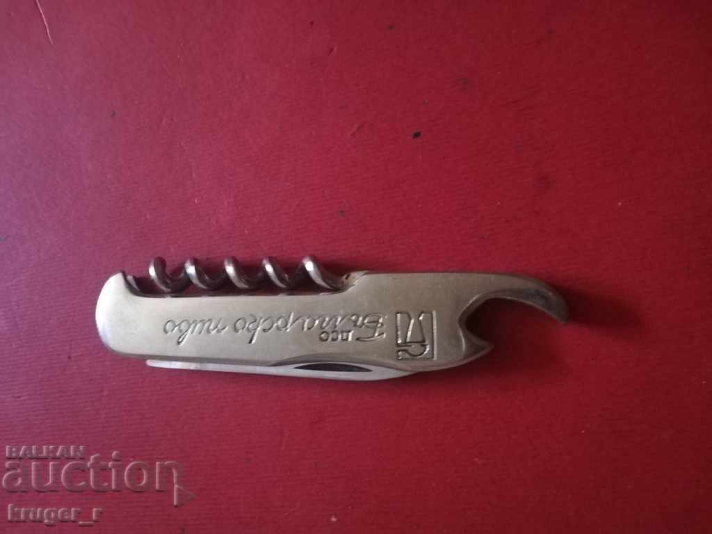 Παράδοση Πόδι από τη Σώτσα Παράδοση Πόδι από τη Σώτσα