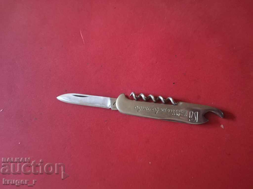 Πόδι από τη Σώτσα - 5 Πόδι από τη Σώτσα - 5