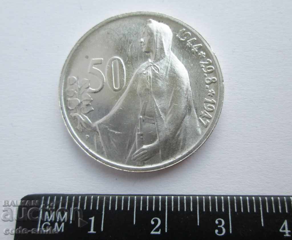 Old silver jubilee coin Czechoslovakia 1944-1947 with price 30.00 BGN | € 15.34 Old silver jubilee coin Czechoslovakia 1944-1947 with price 30.00 BGN | € 15.34